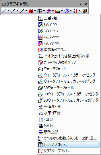 Trellis graph 02.png