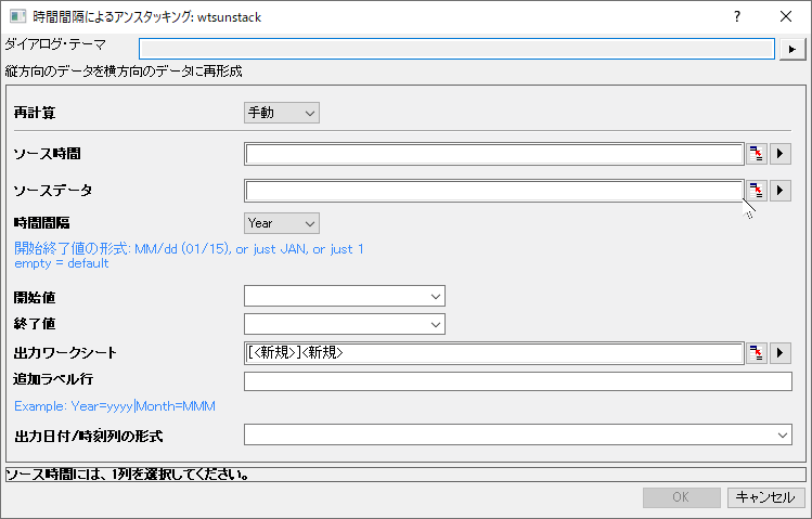 Unstack by Time Interval 01.png