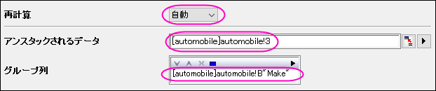 Wunstackcol example 6.png