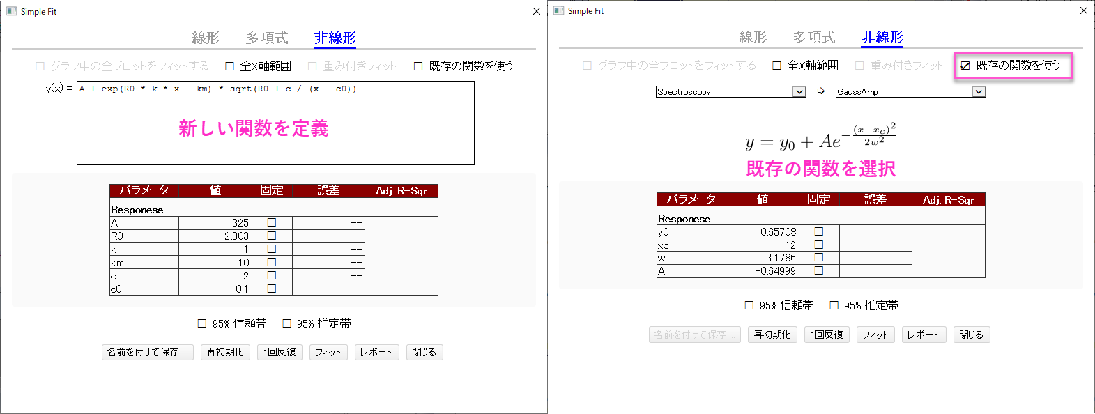 Define Function Using Simple Fit App.png