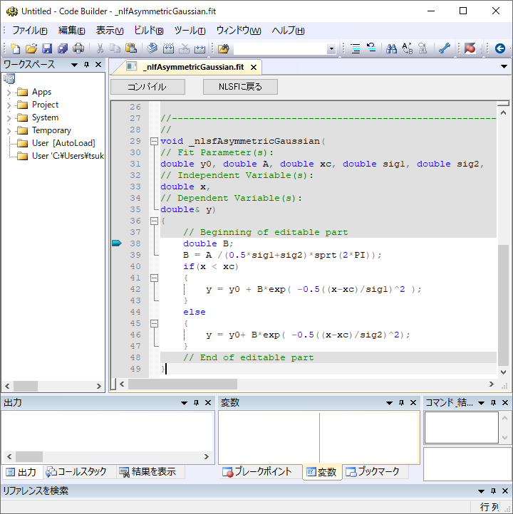 User-Defined Fitting Functions-3.png