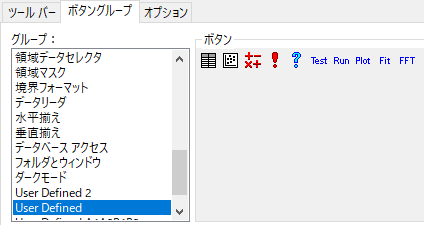 User-Defined and Custom Toolbars and Toolbar Buttons-2.png