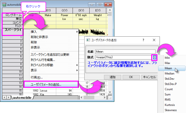 User parameter formula.png