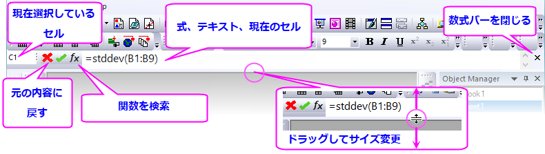 UG Formula Bar UI.png