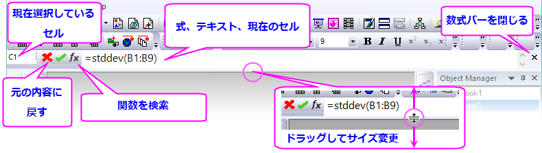 UG Formula Bar UI.png