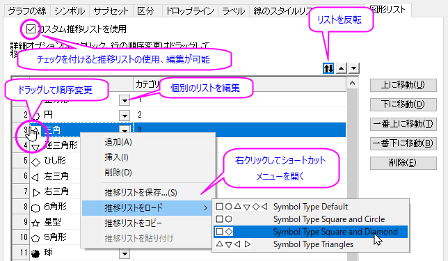 Simple increment list.png