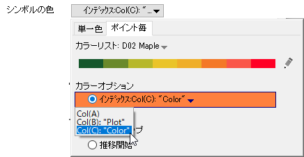 Indexing Color ByPoints.png