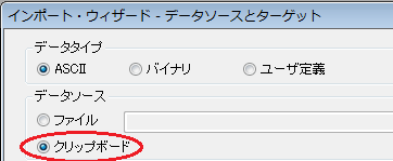 Importwizard 2.png