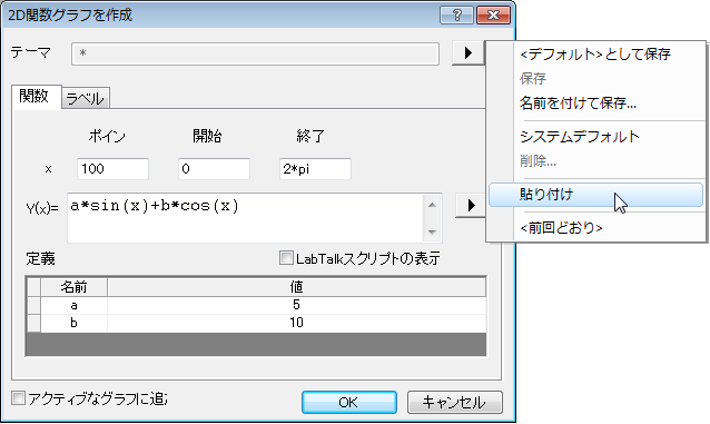Using theme in function plot 2.png