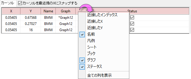 Vertical Cursor 02.png