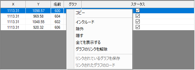Vertical Cursor 03.png