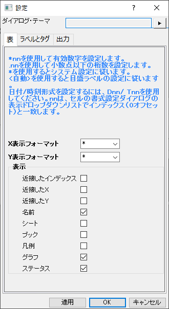Vertical Cursor 05-1.png