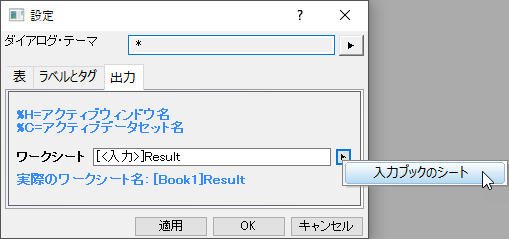 Vertical Cursor 05-3.png