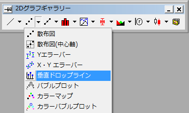 Vertical Drop Line 02.png