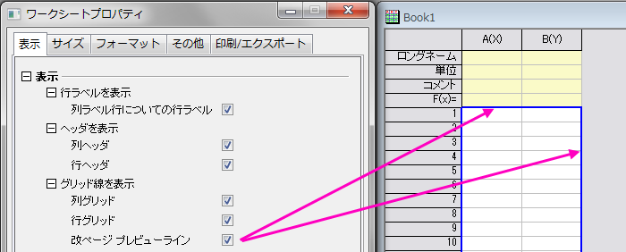 Page break preview 600.png