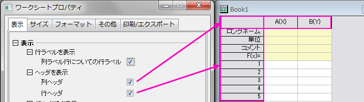 Show headers 600 2.png