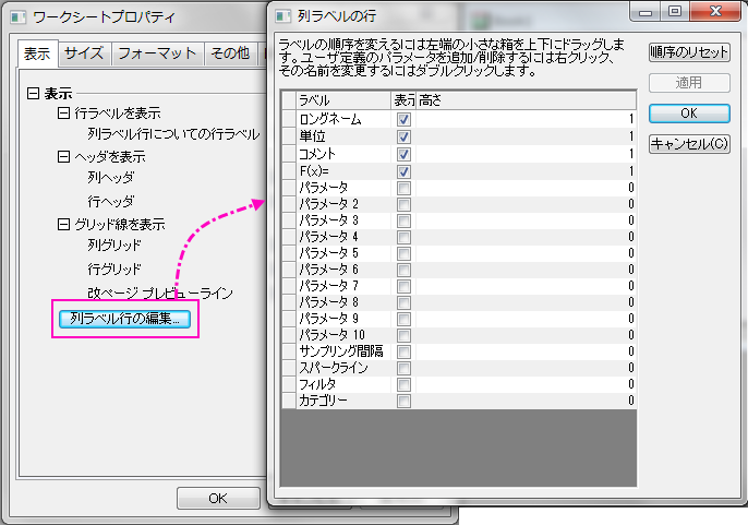 View tab 7.png