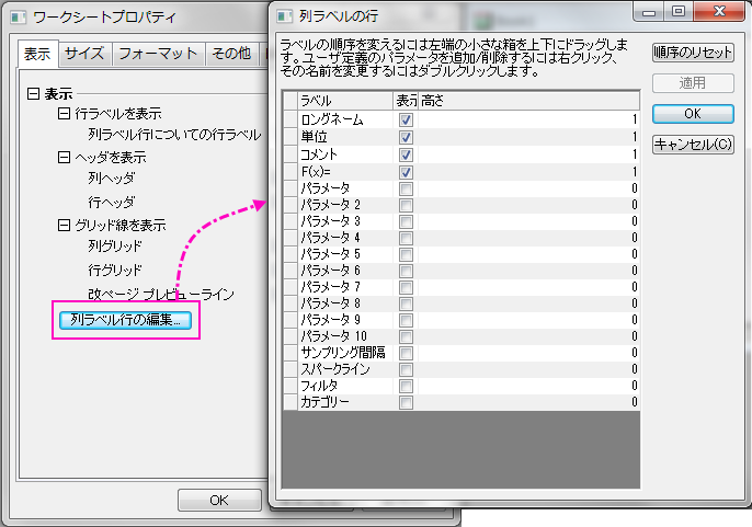 View tab 7.png