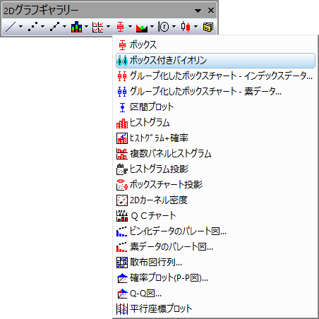 Violin with Box Button Menu.png