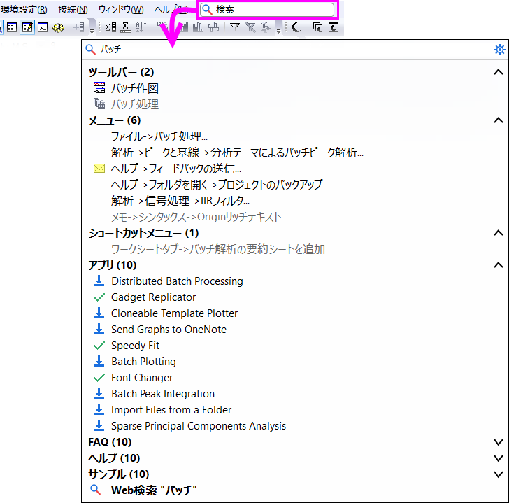 Start menu result short.png