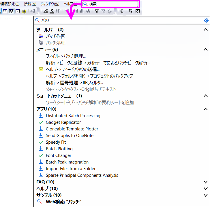 Start menu result short.png