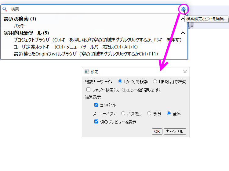 Start menu settings.png
