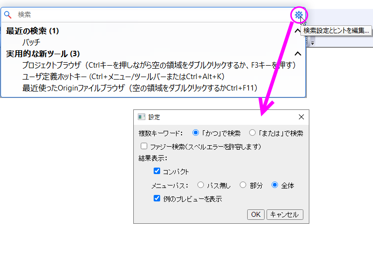 Start menu settings.png