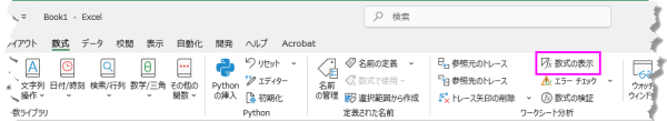 Show Formula in Excel.png