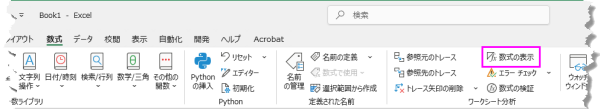 Show Formula in Excel.png