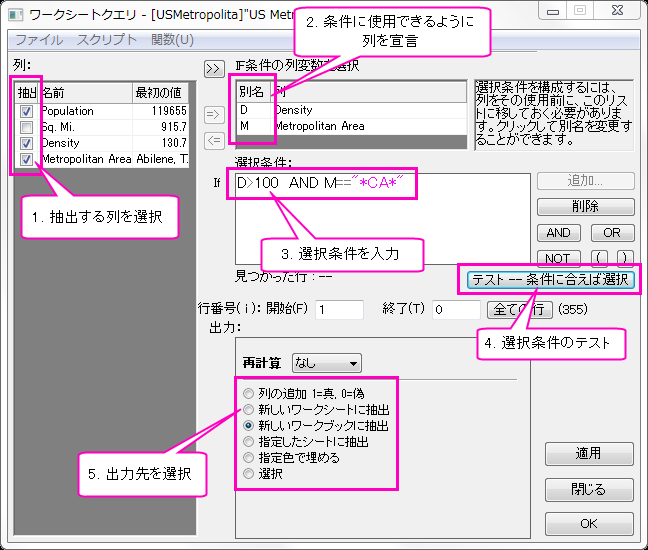 Extract Worksheet Data 05.png
