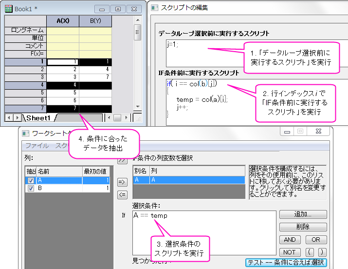 Extract Worksheet Data 08.png