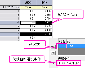 Extract Worksheet Data 09.png