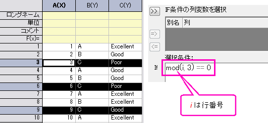 Extract Worksheet Data 12.png