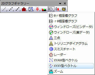 Vector XYXY.png