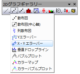 X Y Error 02.png