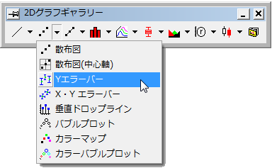 Y Error 02.png
