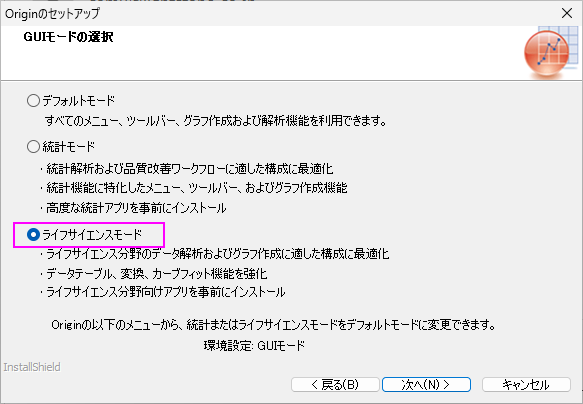 Install Origin for Life Science Mode.png
