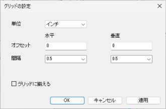 Popup Layout Grid Settings.png