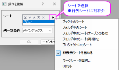 Duplicate Operation Dialog.png