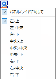 Popup Reference Lines Label Position.png