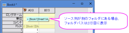 Show source in mirror column.png