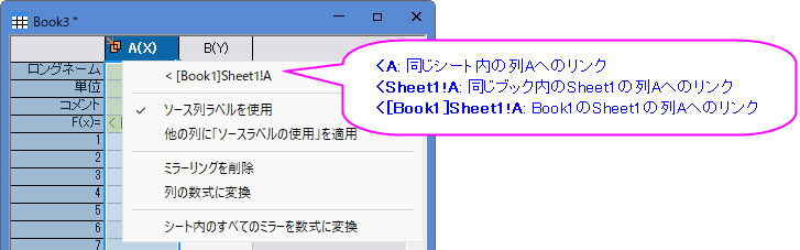 Mirror context menu.png