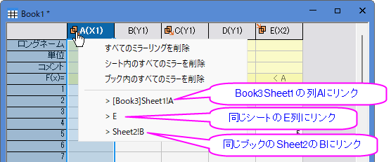 Source context menu.png