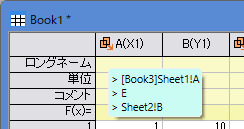 Source popup mirror list.png
