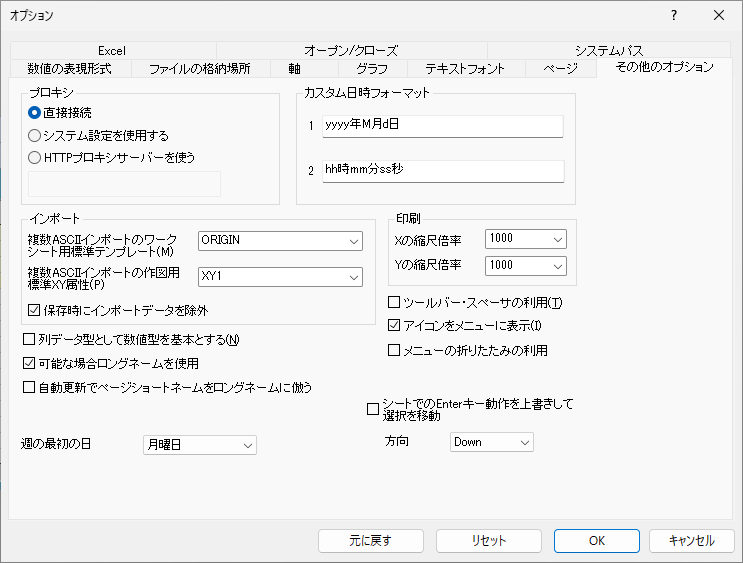 Miscellaneous tab.png