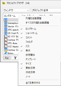 Project Browser 03.png