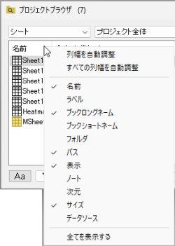 Project Browser 04.png
