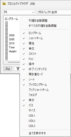 Project Browser 05.png