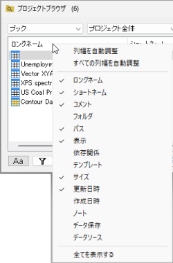 Project Browser 07.png