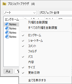 Project Browser 08.png